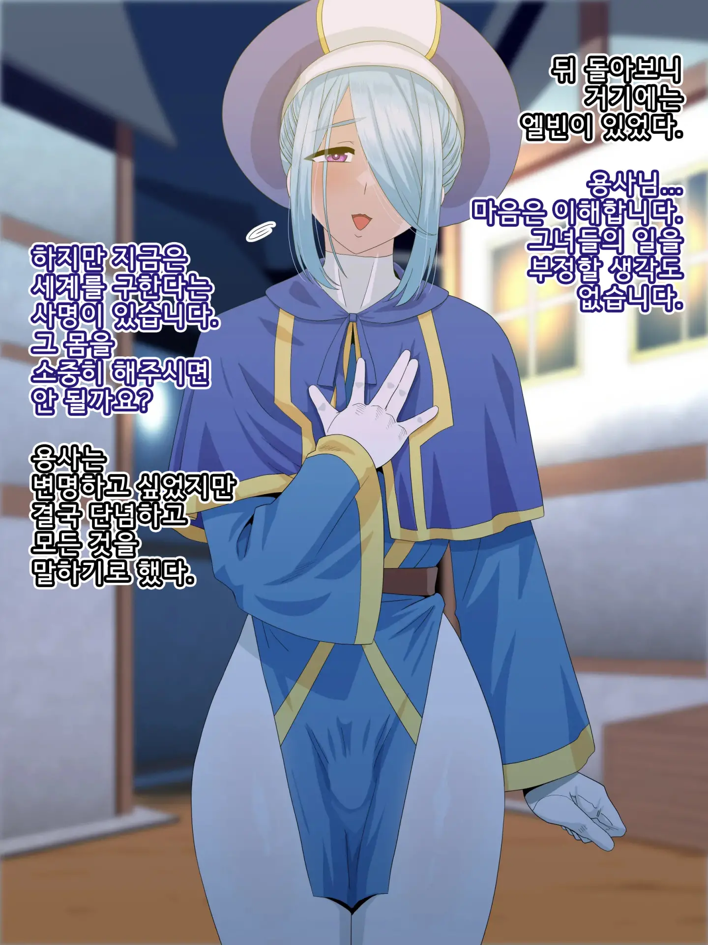 Tabi No Otomo Wa Mama Danshi